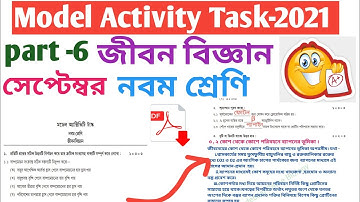 Class 9 Life Science Model Activity Task Part 6/Model ActivityTask Class 9/Life Science Part 6 Sept
