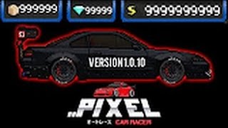 pixel car racer hack no verification