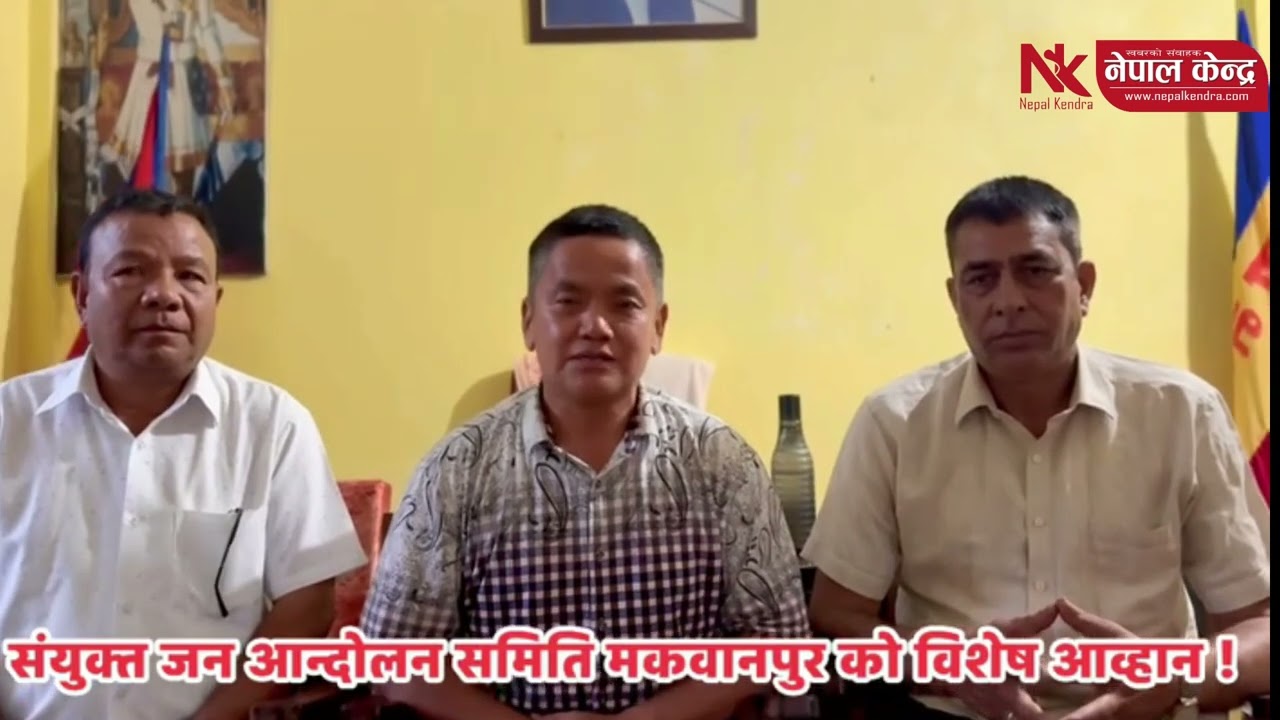 राजावादी भोलि हेटौंडामा बृहत मोटरसाइकिल र्याली हुने - YouTube राजावादी भोलि हेटौंडामा बृहत मोटरसाइकिल र्याली हुने - YouTube