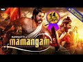 MAMANGAM - Hindi Dubbed Full Movie | Mammootty, Unni Mukundan | Action Movie