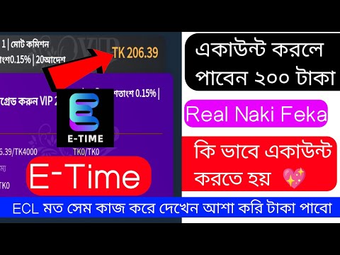 E-Time E-Commerce Free Income Site 2022 | E-Time How To account | E-Time Real Naki Feka