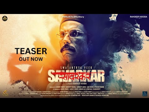 Swatantrya Veer Savarkar Official Teaser | Randeep Hooda | Anand Pandit | Legend Studios | 2023