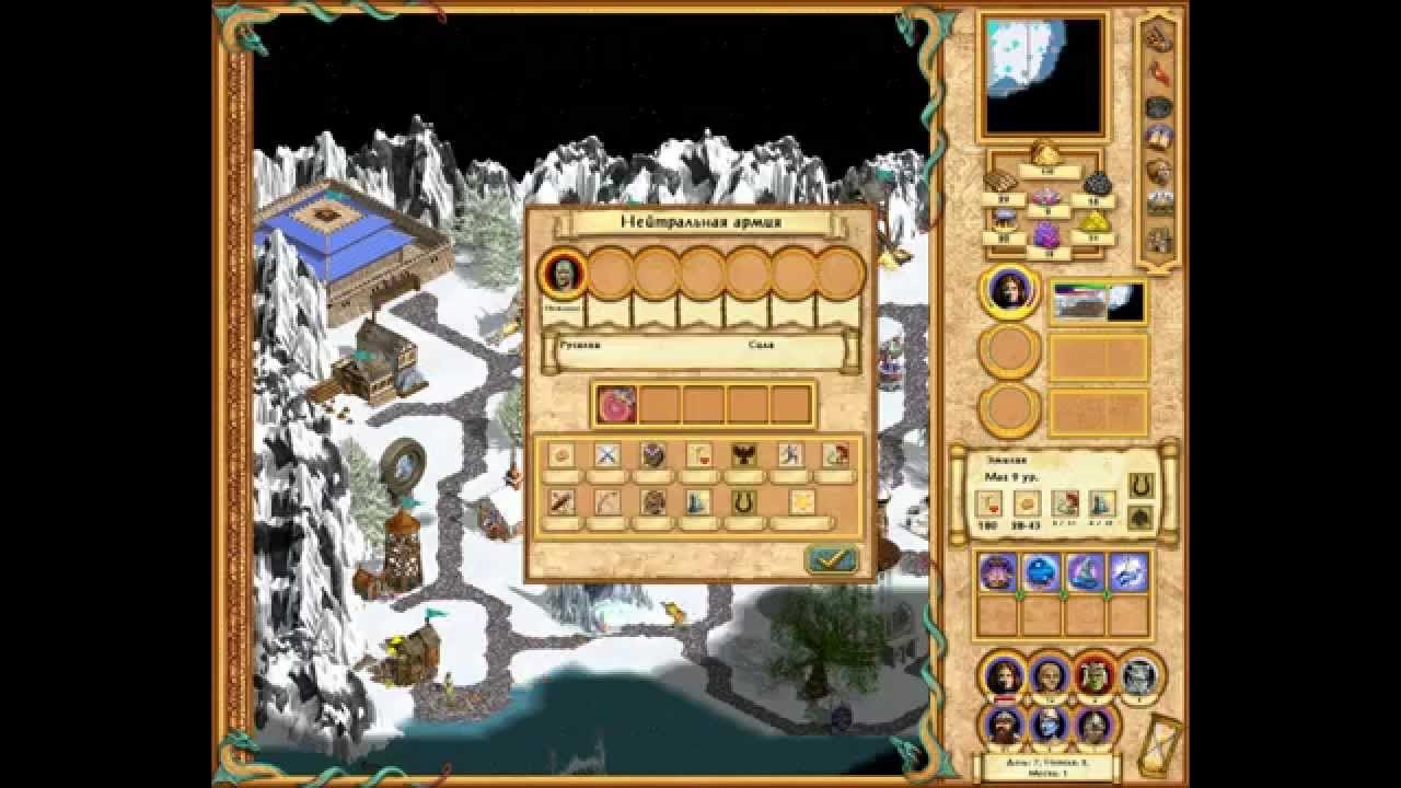 герои меча и магии 4 последняя битва. Heroes of might and magic 4. герои 4 палатка ключника. герои меча и магии 4 колесница судьбы. прохождение меч и магия 4.