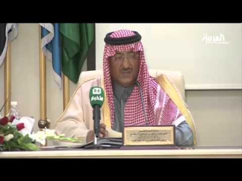 ولي العهد السعودي العالم العربي يواجه تحديات أمنية خطيرة