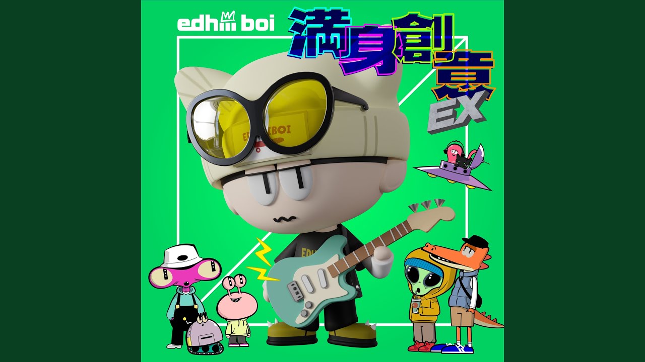 おともだち -ズッ友 remix- feat. MANON - YouTube