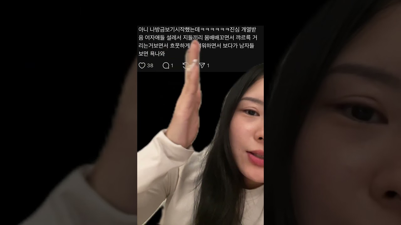 A Reação das Coreanas vendo a série “Meu Namorado Coreano”