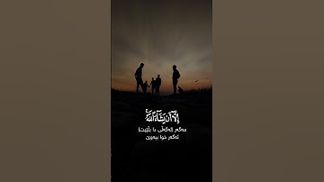 #القارئ #راشد_العفاسي #سورة_الكهف #فولو #لايك #ايقنت #الرحمن #راحة_نفسية #دويتو #حالات_واتس