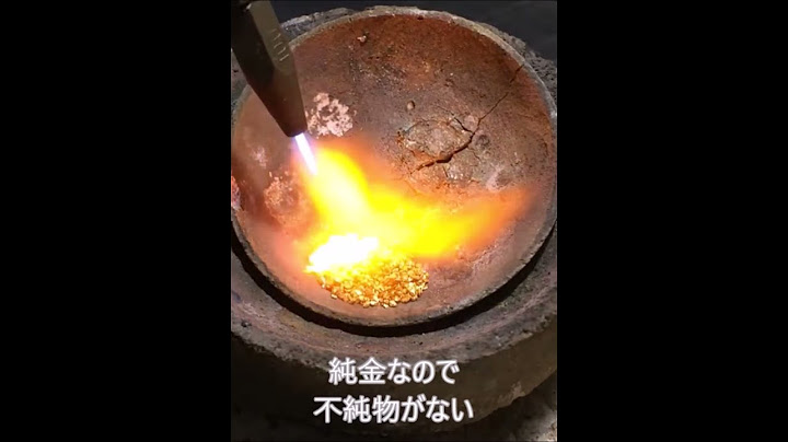 自然金と人工砂金を溶かした動画　shorts編