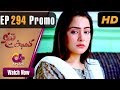 Watch Kambakht Tanno - Episode 294 Promo | Aplus Dramas | Nousheen Ahmed, Ali Josh | Pakistani Drama Online In HD