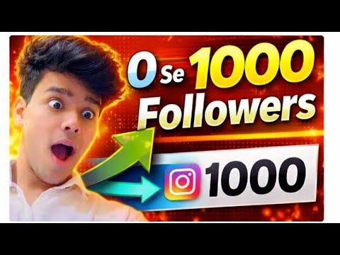 Instagram Follower Kaise Badhaye | Instagram Par Followers Kaise Badhaye | Free Instagram Followers 