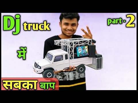 How to make dj truck || small dj pickup kaise banaye || Part -2 ||