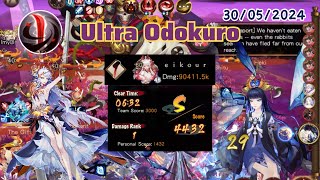 Ultra Odokuro | Skillful | SP Senhime team but Menreiki without Shinkirou