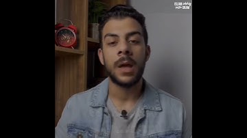 يَا وَيْلَتَىٰ لَيْتَنِي لَمْ أَتَّخِذْ فُلَانًا خَلِيلًا (28)، سورة الفرقان، القارئ إسلام صبحي،