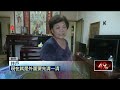 台灣土石流與交通事故