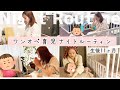 【生後11ヶ月】ワンオペ育児のナイトルーティーン