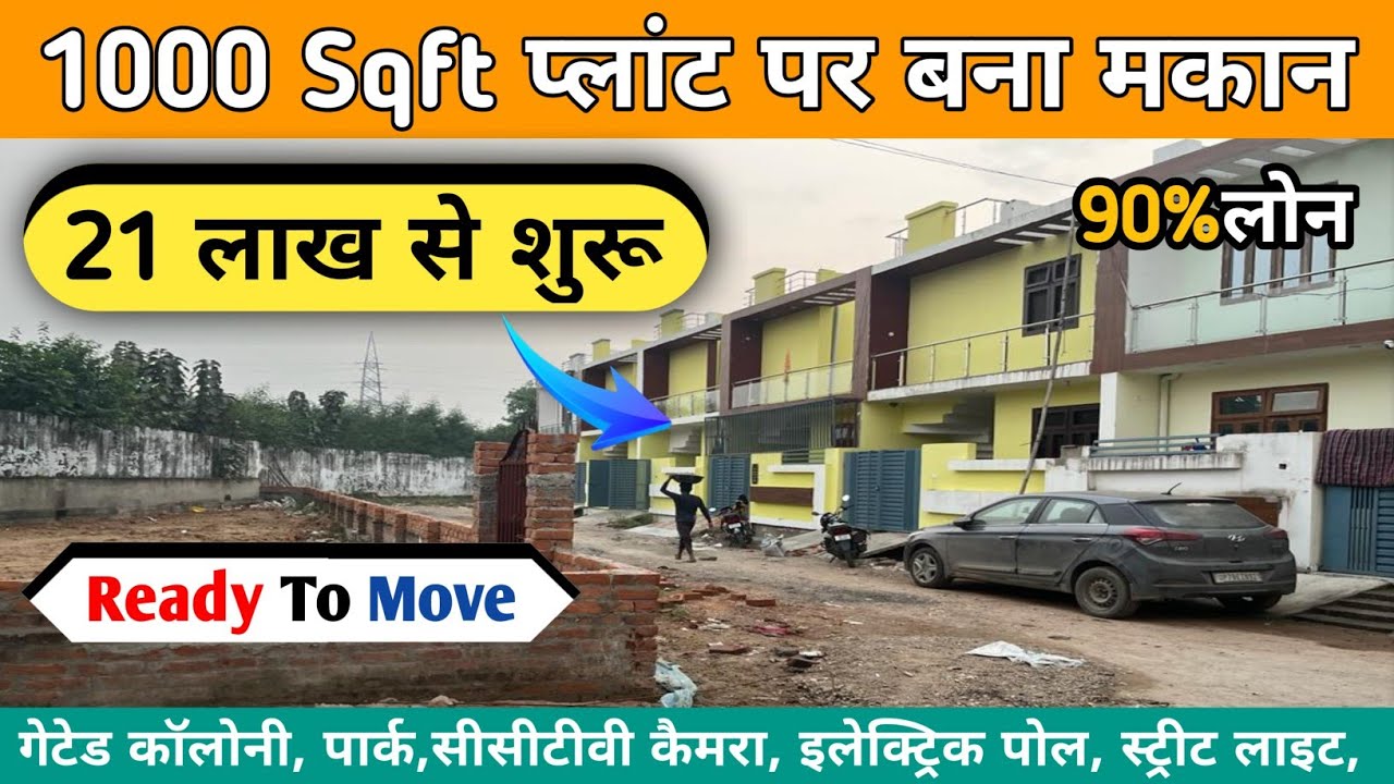 Row House For Sale In LucknowHouse For Sale In LucknowHouse For