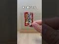 みんな知ってるお馴染みガチャの中身がすごい...。　　　　「カゴメミニチュアチャーム」が可愛すぎる！　　　　　#shorts #ガチャガチャ #ガチャ #ミニチュア #ガチャポン #カプセルトイ