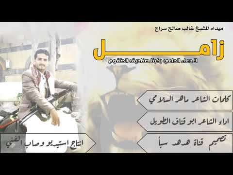 اقوى زامل يمني لادعاء الداعي ركبنا صناديق الطقوم بصوت الشاعر ابو قناف الطويل