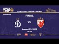 Final UTLC CUP 2022. Crvena Zvezda (Serbia) vs Dinamo Moscow (Russia)