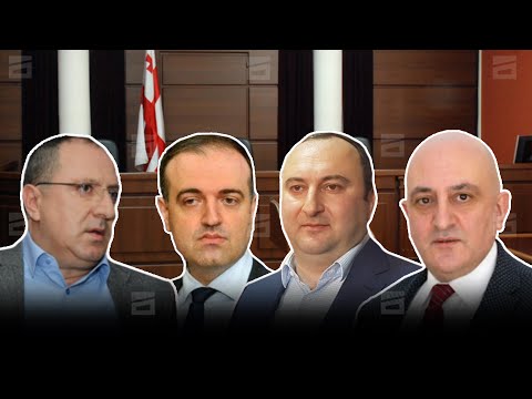 კლანმა ანტიკორუფციული ბიურო გააჩერა | მოსამართლეები ქონების შემოწმებაზე უარს ამბობენ