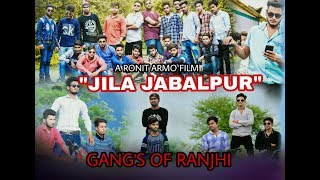 JILA JABALPUR || GANGS OF RANJHI || BY RONIT ARMO || 2017