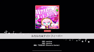 バンドリ 初公開ルカルカナイトフィーバー تحميل Download Mp4 Mp3 バンドリ 初公開ルカルカナイトフィーバー تحميل Download Mp4 Mp3