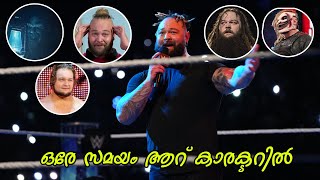 Bray Wyatt in 6 Characters ? ? | Wyatt 6  | WWE MAlayalam