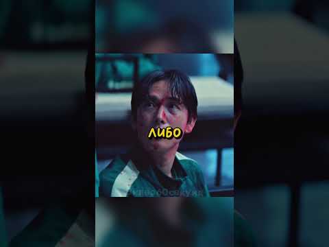 НАМГЮ УСТРОИЛ БУНТ НОЧЬЮ 🤯 ИГРА В КАЛЬМАРА 1 СЕЗОН #игравкальмара #сериал #фильм