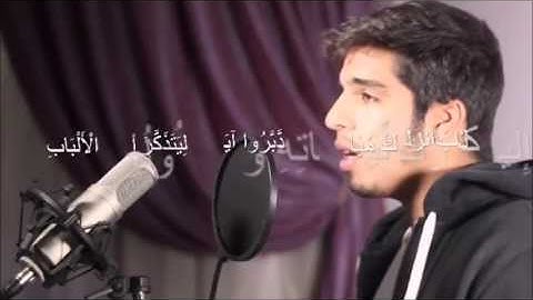 جميع تلاوات مشاري البغلي بصوت رائع جدا جدا