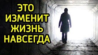 Эти 7 МУДРЫХ мыслей НАВСЕГДА изменят твою жизнь – Вдохновляющие слова чтобы понять смысл жизни