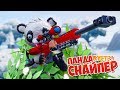 *ЗИМНИЙ* ПАНДА-СНАЙПЕР! [Fortnite Battle Royale]