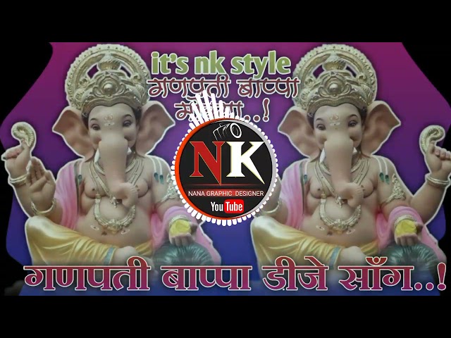 || Dhol Dhol (Morya Morya) -Marathi || Ganpati Songs || it's nk style || class=