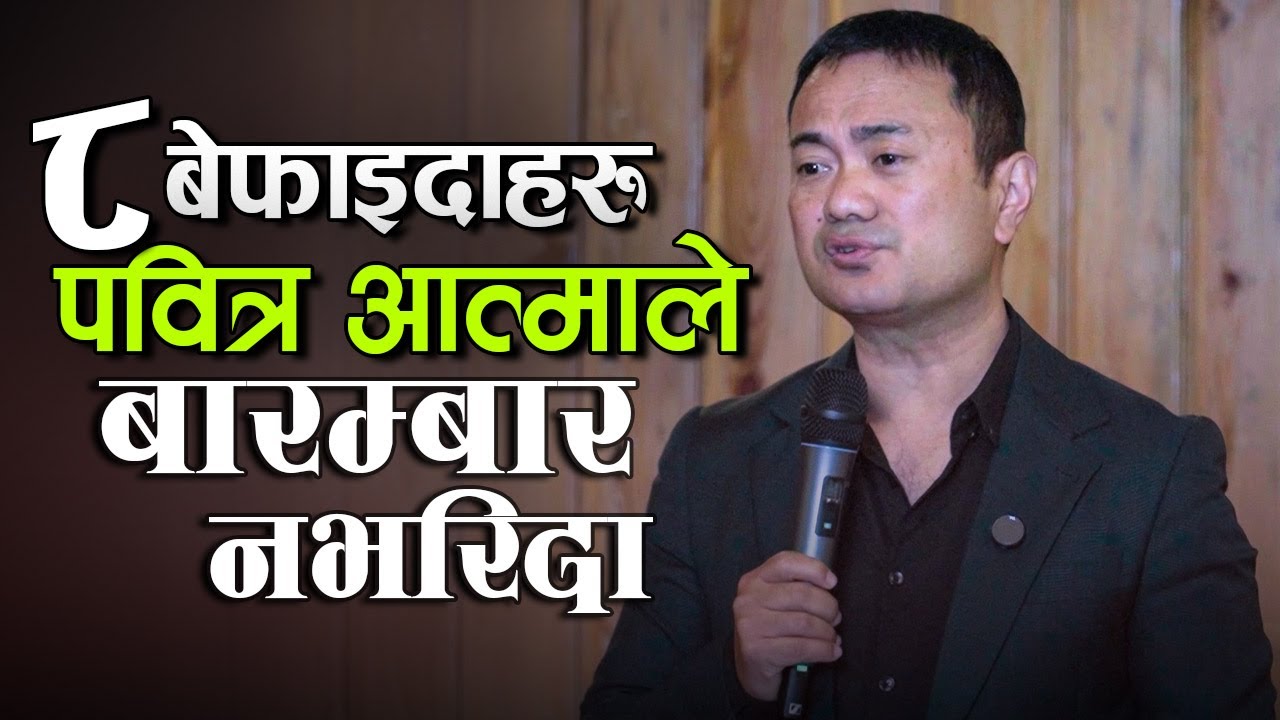 The 8 Kinds of Disadvantages - Not Filling With The Holy Spirit I Aatma - Navareda  8 Ota Befaida