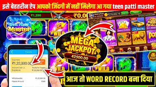 Best Explorer Slots Game 2026 | Teen Patti Master Tips And Tricks | Teen Patti Master New Version screenshot 1