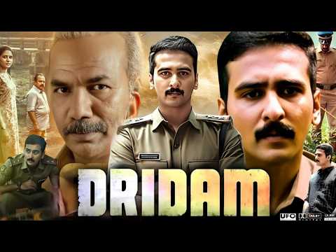 Dridam Full Movie 2026 | Shane Nigam | Dinesh Prabhakar | Saniya | Review & Facts