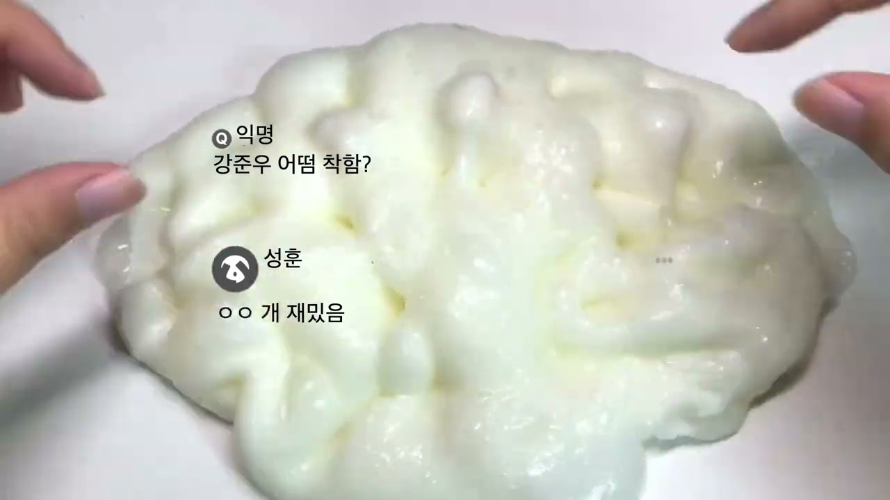 전여친과 재결합한 서열 1위 09 에스크/시리즈/액괴/슬라임/시액/시리즈액괴/소규모/소시액/소규모시리즈액괴/애스크/에스크시리즈액괴