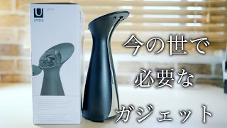 今もっとも必要なガジェット！生活をスタイリッシュにするumbra オートソープディスペンサーを試す！