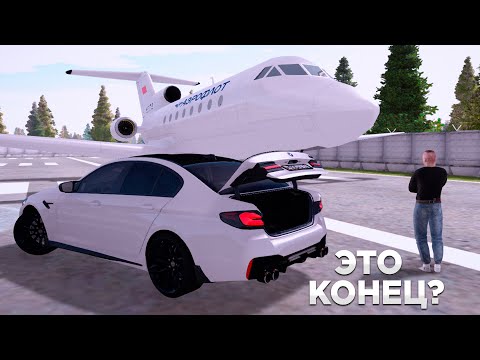 Видео: ЭТО КОНЕЦ ИСТОРИИ на AMAZING RP?! БУДНИ ПЕРЕКУПА - 23 СЕРИЯ В GTA CRMP