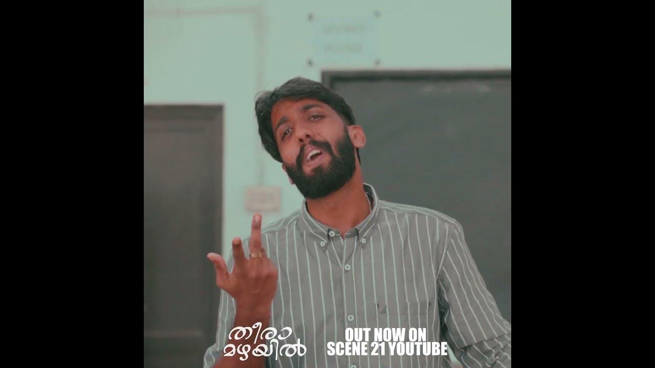 OUT NOW ..DO CHECK IT OUT #THEERAAMAZHAYIL #musicvideo