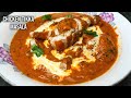 Chicken tikka masala recipe  how to make chicken tikka masala  chicken tikka gravy