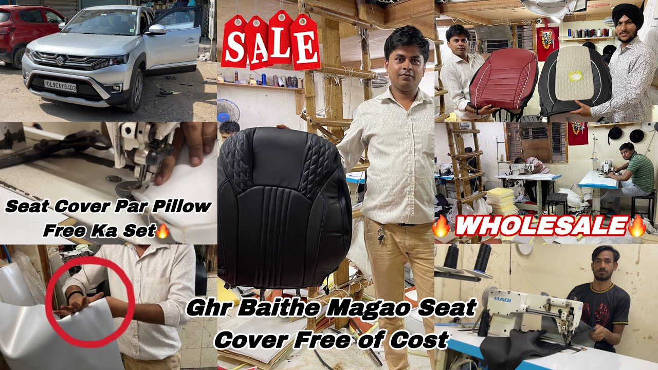 Seat Cover एसे जिस पर बैठ कर गर्मी ना लगे Car Seat Cover New Brezza