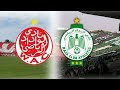 ديربي العرب الرجاء البيضاوي 1 0 الوداد البيضاوي رؤوف خليف ديربي العرب الرجاء البيضاوي 1 0 الوداد البيضاوي رؤوف خليف