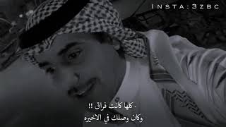 فهد المساعد  .. استخرت الله