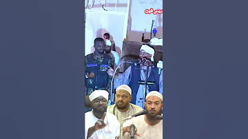 مزمل فقيري الجنجويدي لو جا السودان بقبضه أنا و بسلمه للجيش فضيلة الشيخ محمد مصطفى عبد القادر 