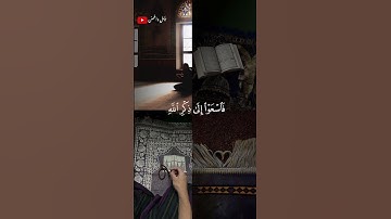 تلاوة خاشعة من سورة الجمعة للشيخ عبد الرحمن السديس🎧❤️‍🩹 #أرح_سمعك_وقلبك #اكسبلور #عبدالرحمن_السديس