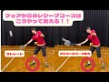 フォアからのコース変え！！スマッシュレシーブ！【バドミントン　レシーブ】#バドミントン #レシーブ