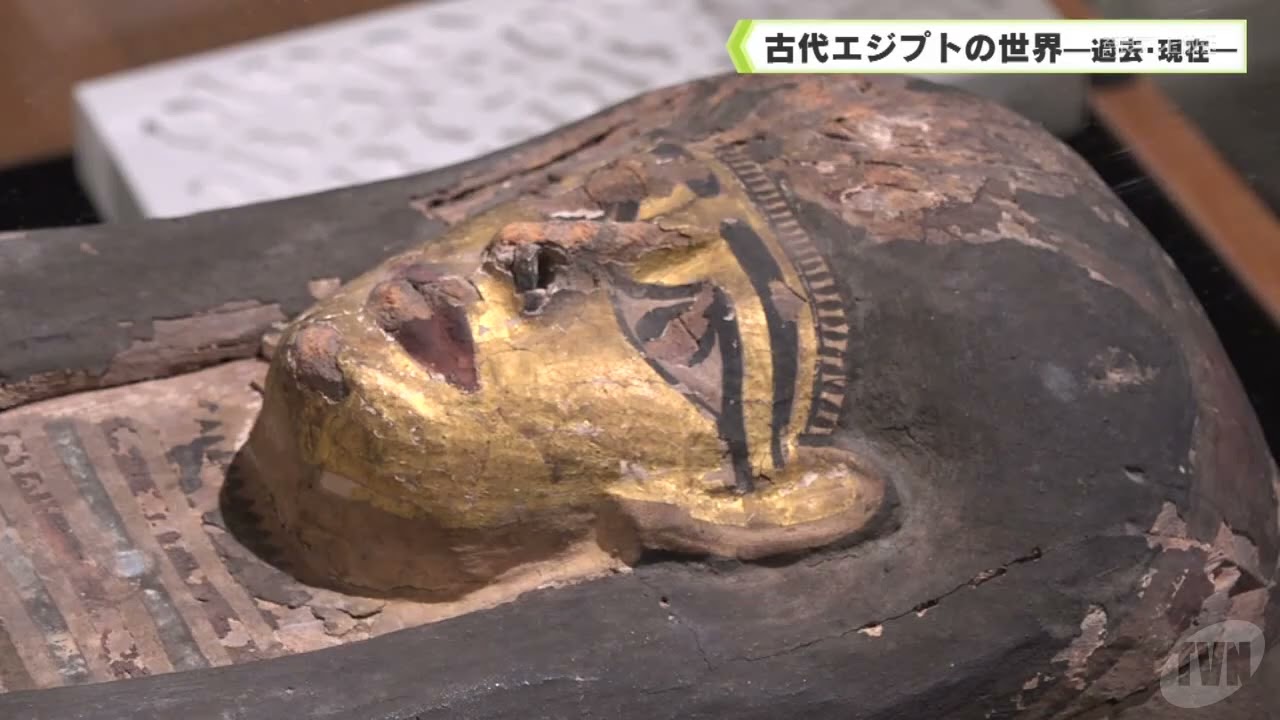 Tenri Sankokan Museum Special Exhibition: The World of Ancient