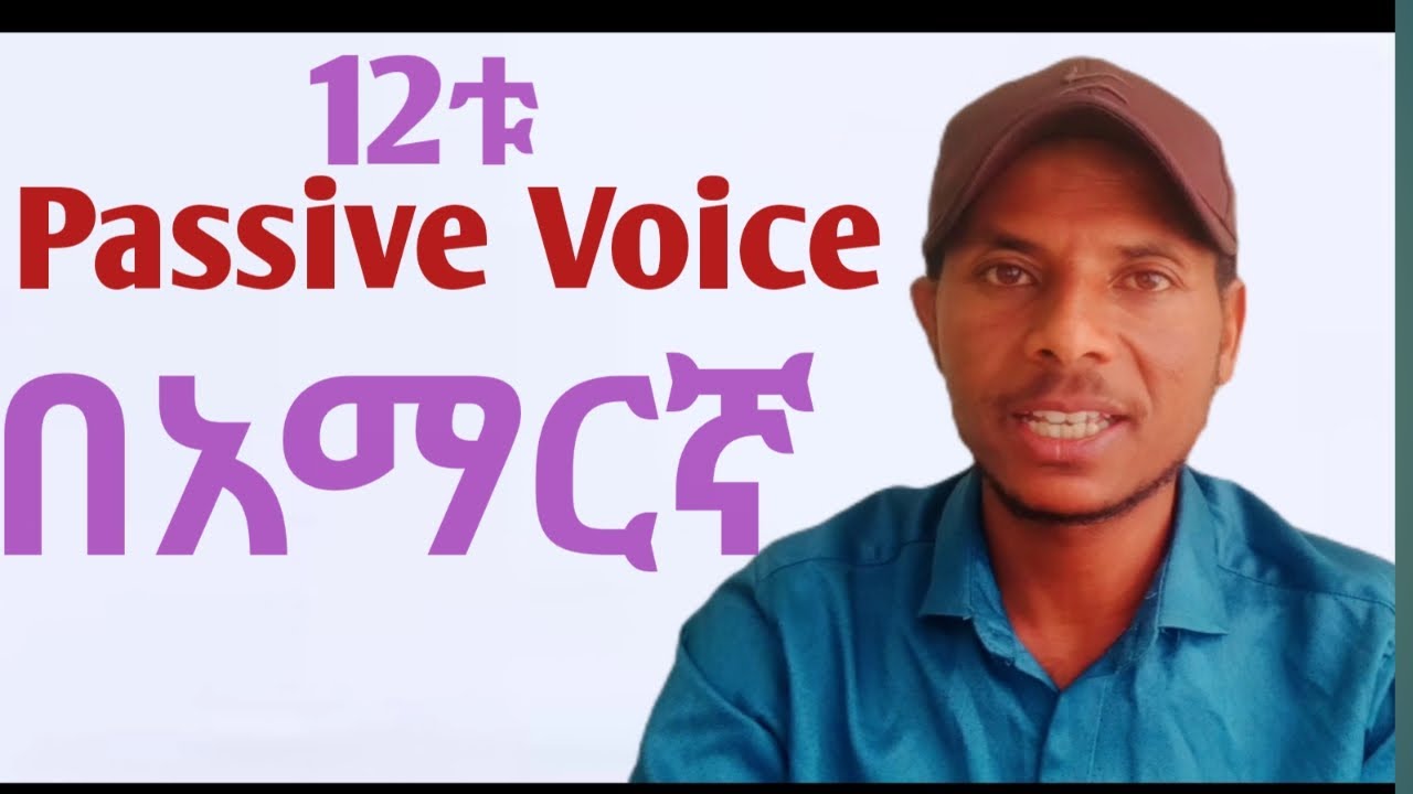 Passive Voice-በአማርኛ