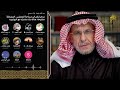 مساحة ١٣ اغسطس، اتفاق مكة، الحوثي والشرعية، الاقتصاد يتدهور، مقارنات المعارضة، قائمة الأسئلة أدناه 👇