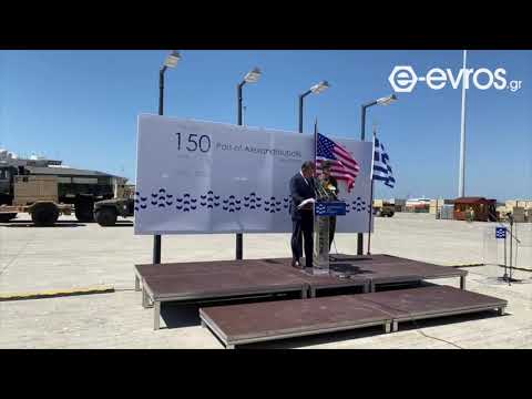LIVE: ο ΥΕΘΑ